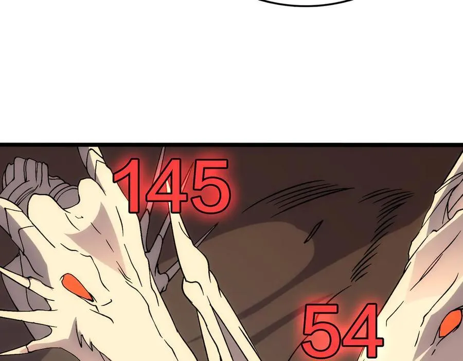 第56话 修正者 第98页