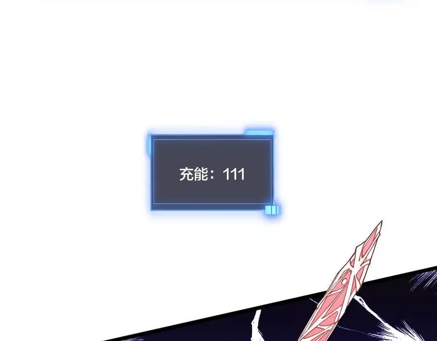 第56话 修正者 第114页