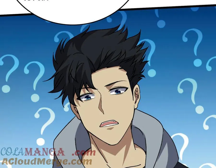 第56话 修正者 第117页