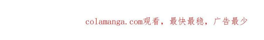 第56话 修正者 第127页