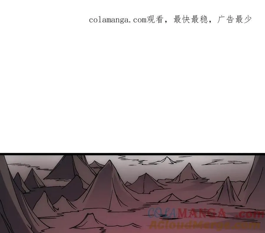 第57话 你是个好人 第1页