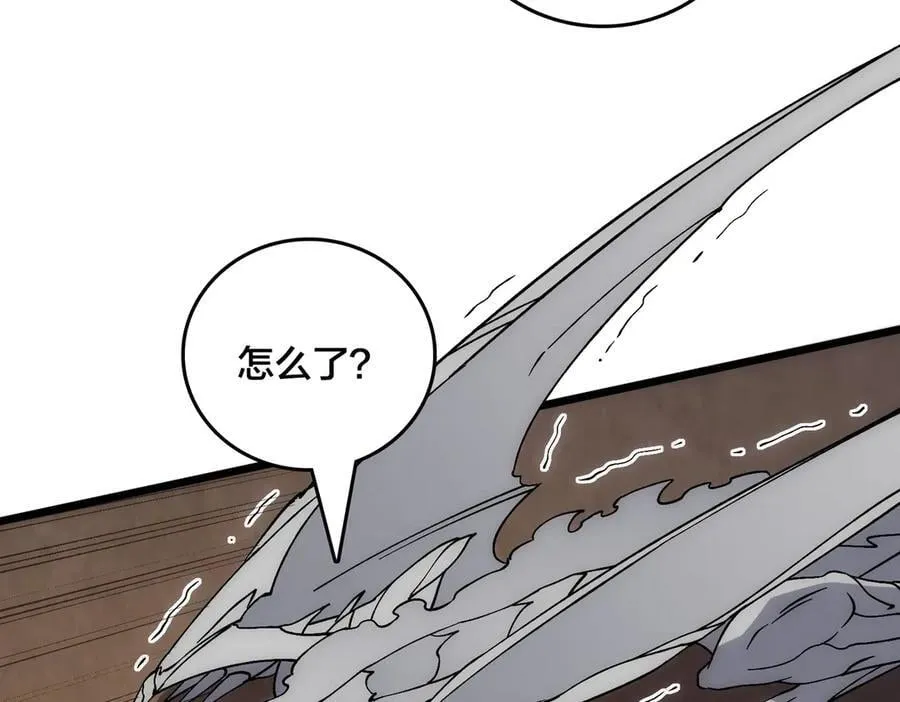 第57话 你是个好人 第8页