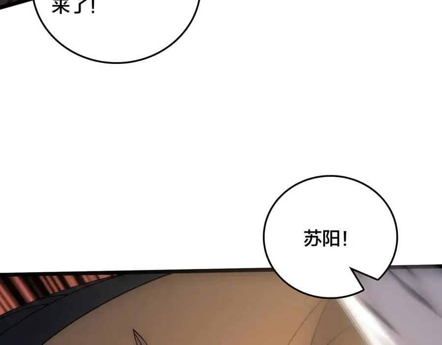 第57话 你是个好人 第11页