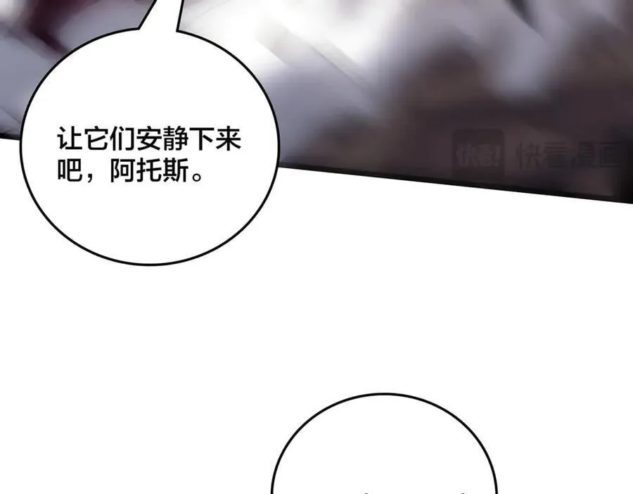 第57话 你是个好人 第15页