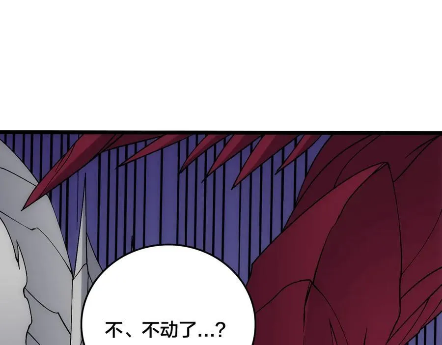 第57话 你是个好人 第19页
