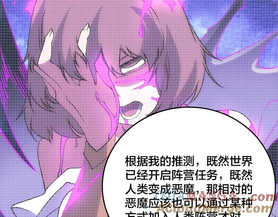 第57话 你是个好人 第41页