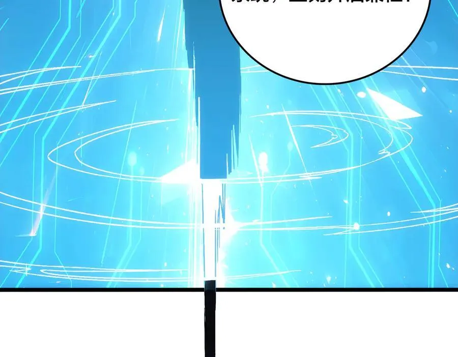 第57话 你是个好人 第46页