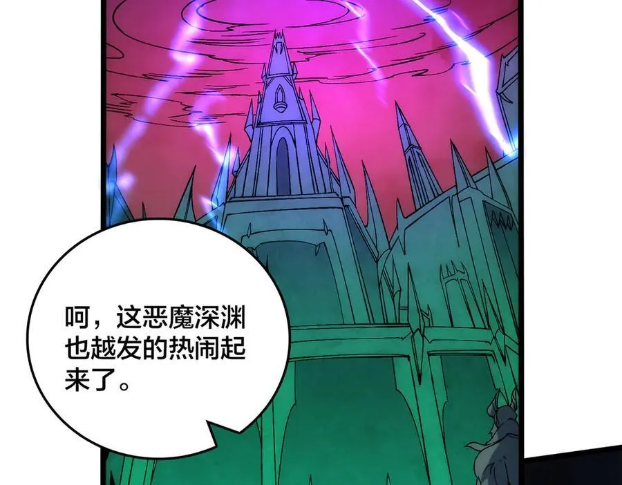 第57话 你是个好人 第48页