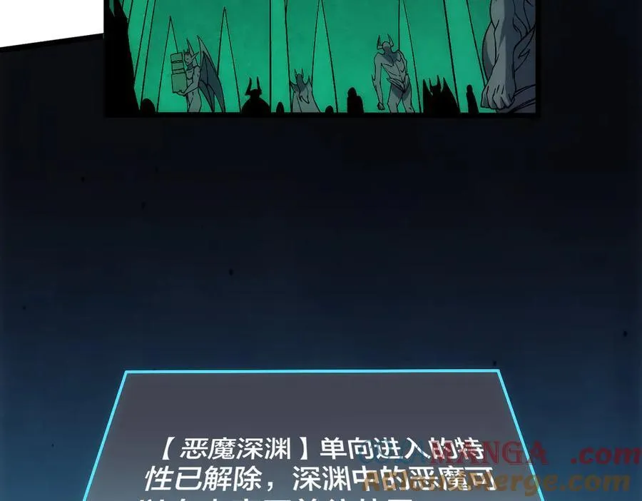 第57话 你是个好人 第49页