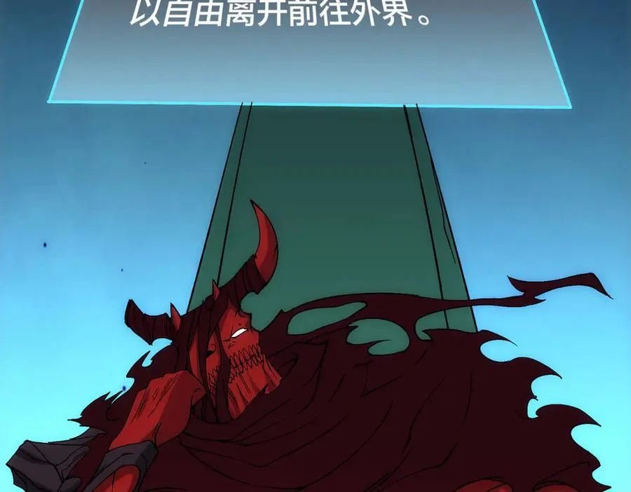 第57话 你是个好人 第50页