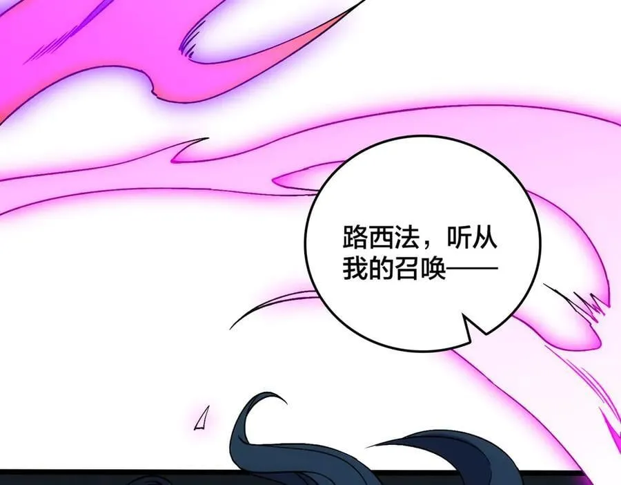 第57话 你是个好人 第56页