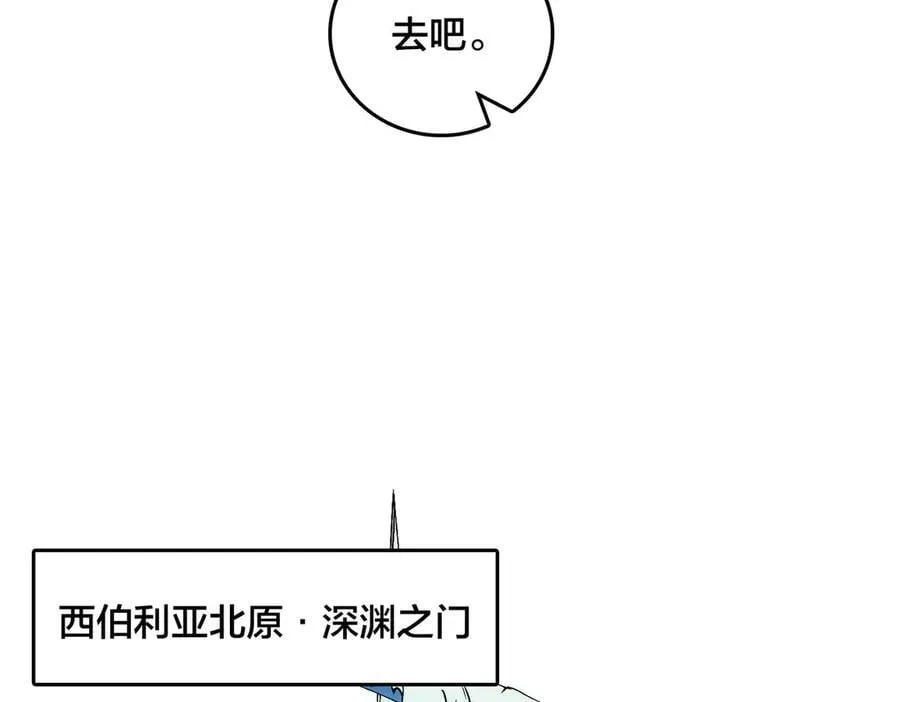 第57话 你是个好人 第62页