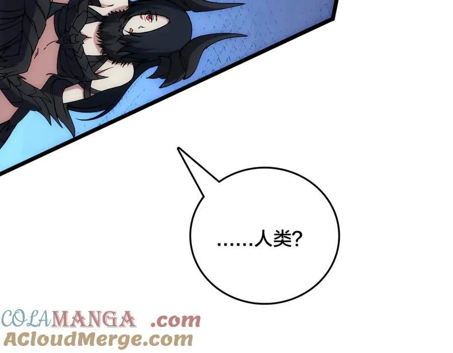 第57话 你是个好人 第93页
