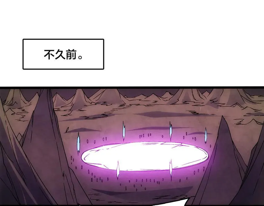 第57话 你是个好人 第95页
