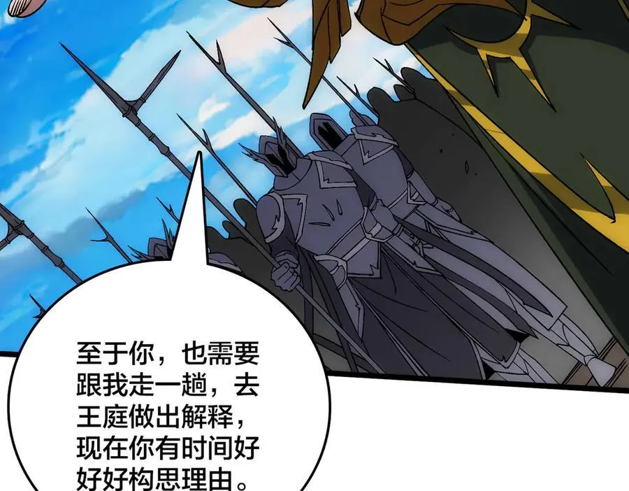 第57话 你是个好人 第103页