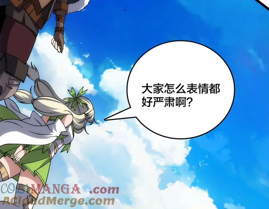 第57话 你是个好人 第109页
