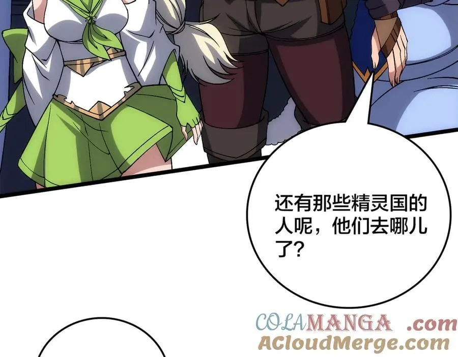 第57话 你是个好人 第113页