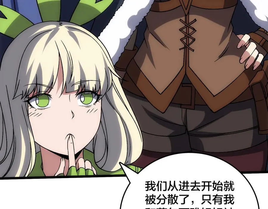 第57话 你是个好人 第115页