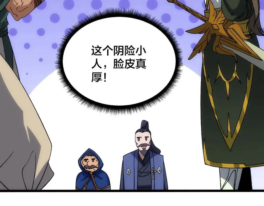 第57话 你是个好人 第136页