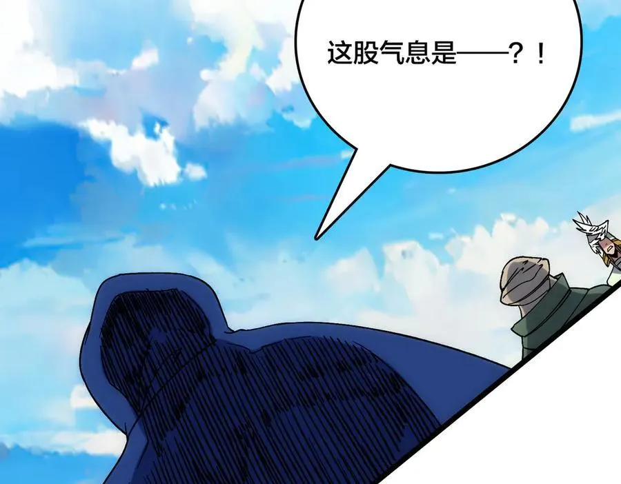 第57话 你是个好人 第140页