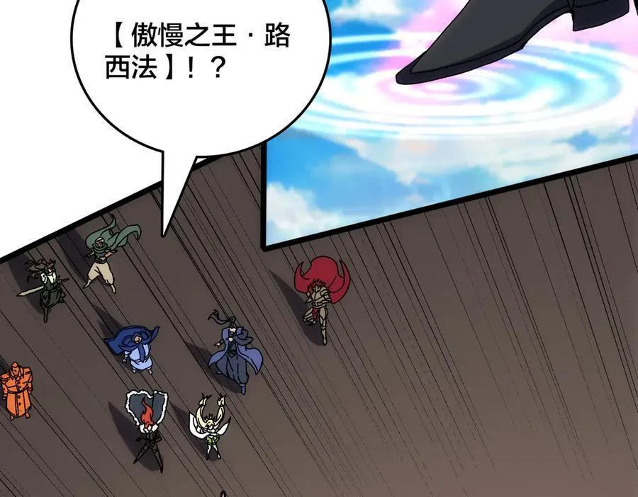 第57话 你是个好人 第143页