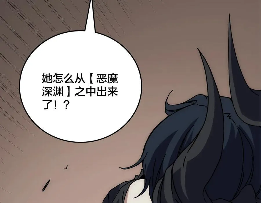 第57话 你是个好人 第144页