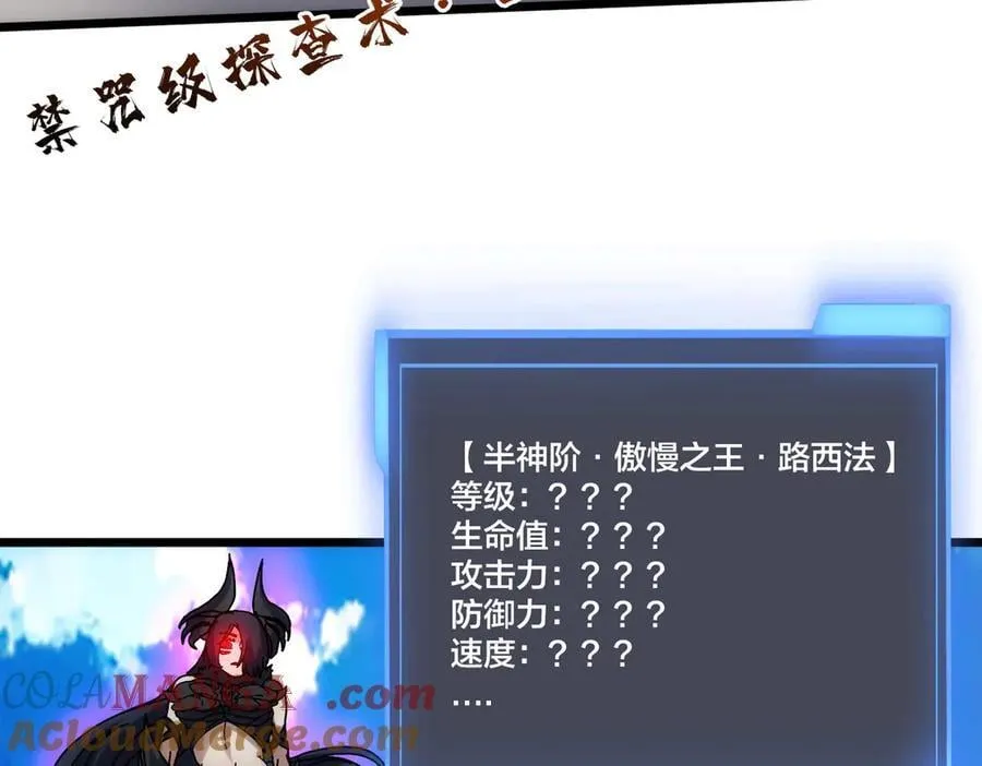 第57话 你是个好人 第149页