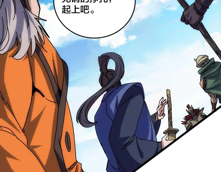 第57话 你是个好人 第155页