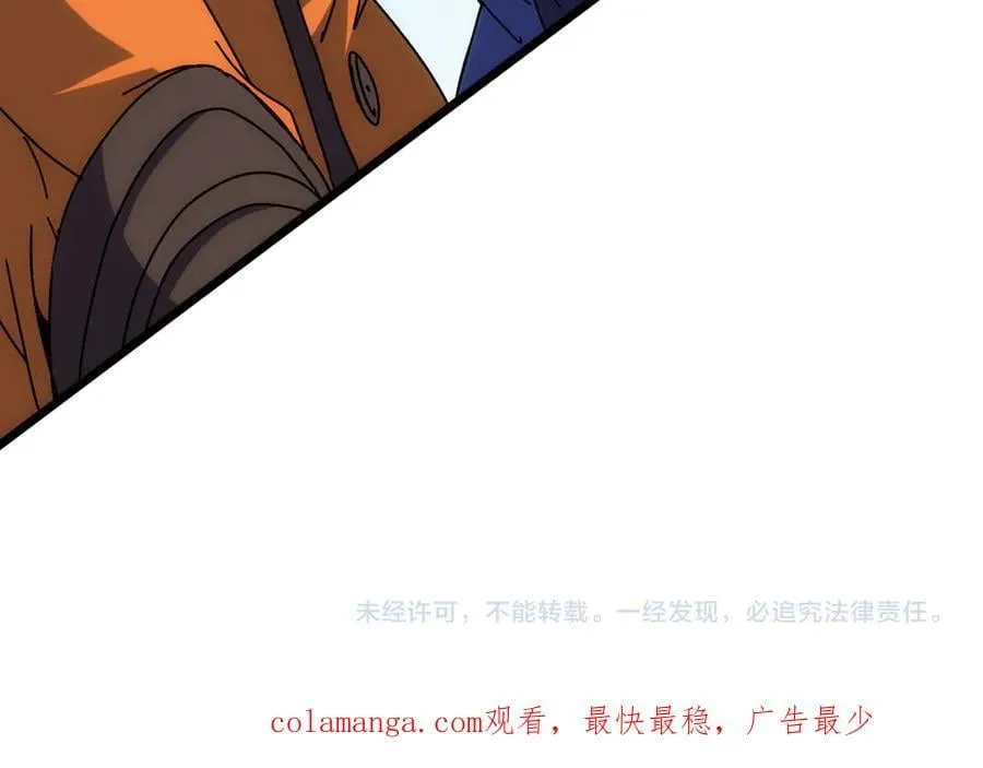 第57话 你是个好人 第156页