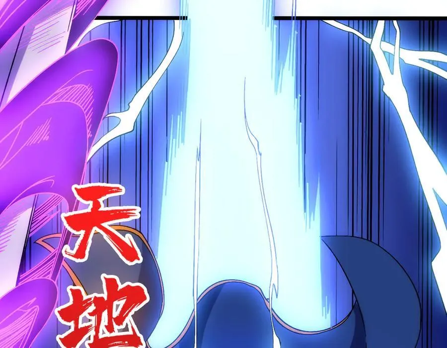 第58话 团灭二度 第8页