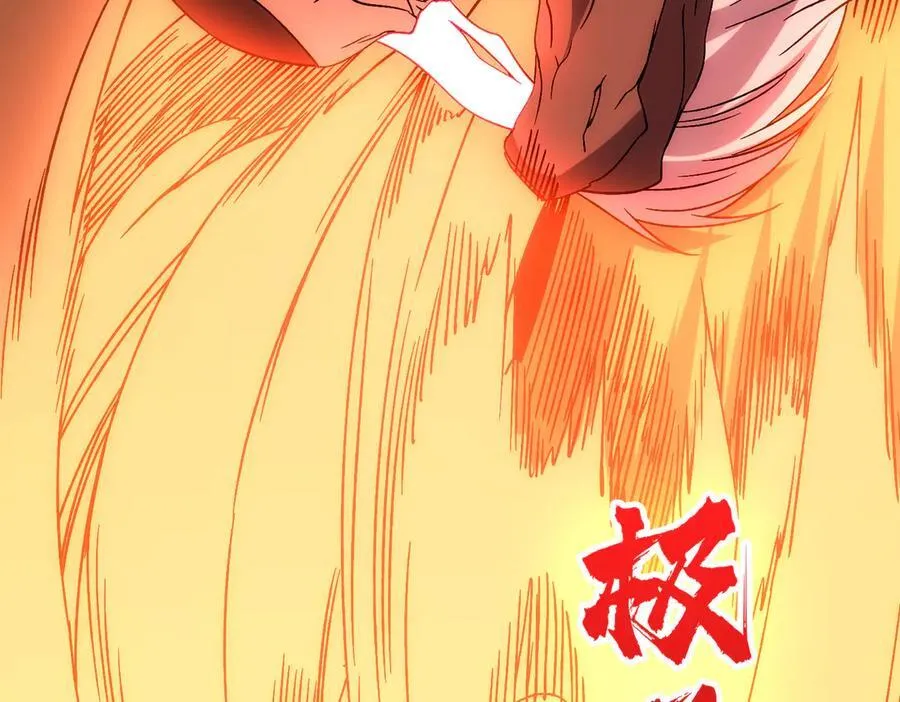 第58话 团灭二度 第12页