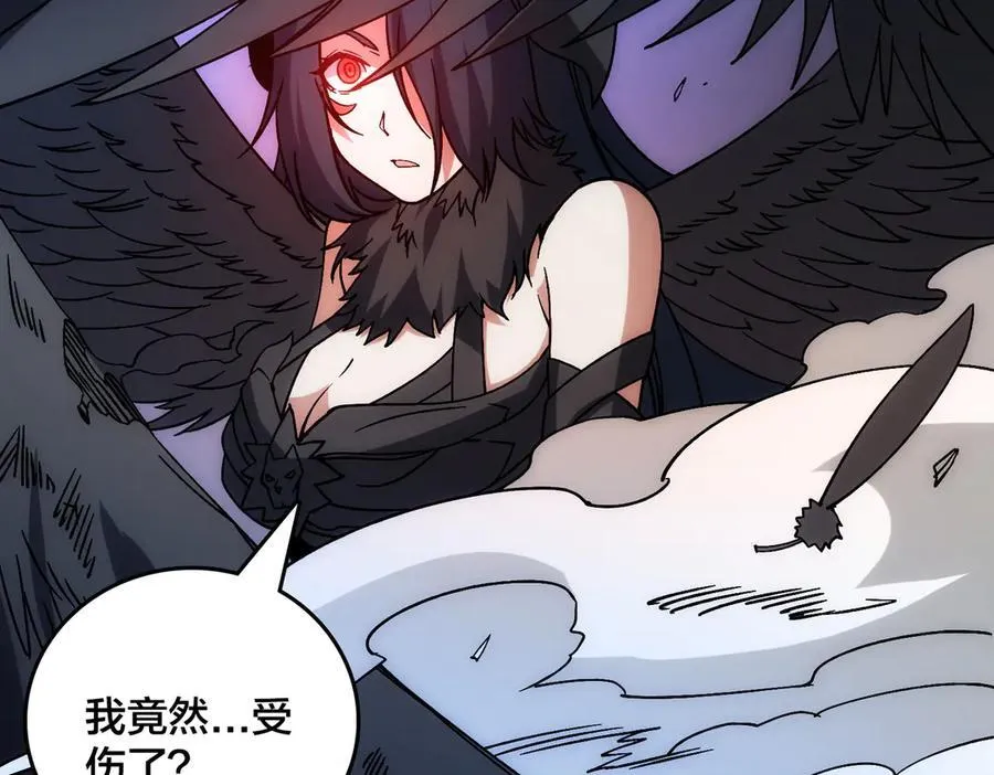 第58话 团灭二度 第24页