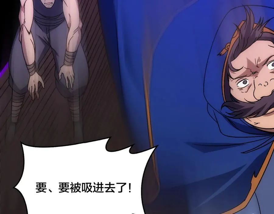 第58话 团灭二度 第34页