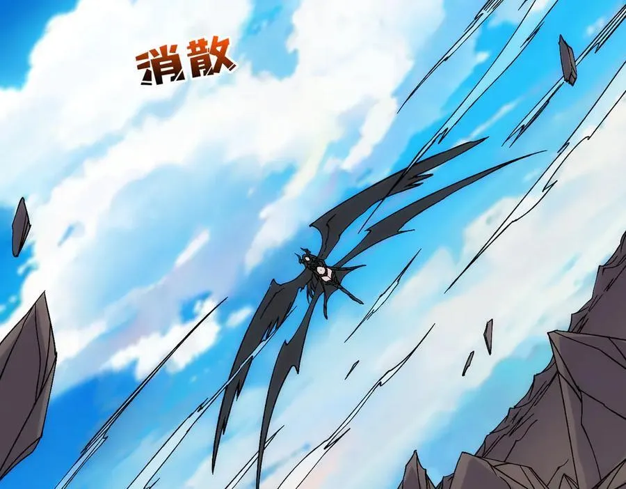 第58话 团灭二度 第59页