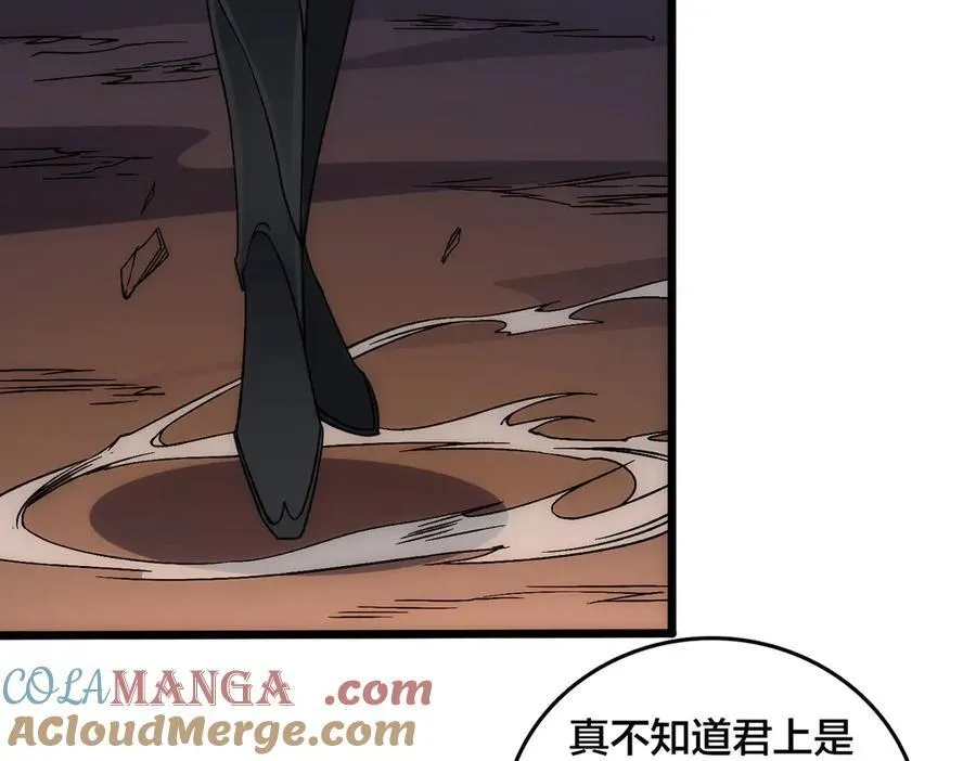 第58话 团灭二度 第61页