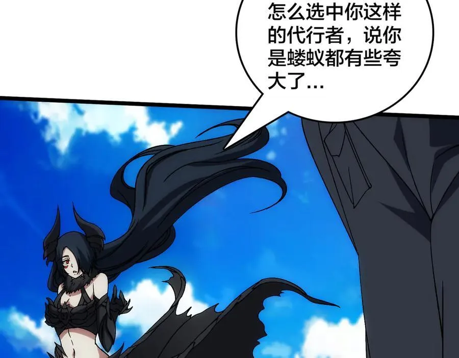第58话 团灭二度 第62页
