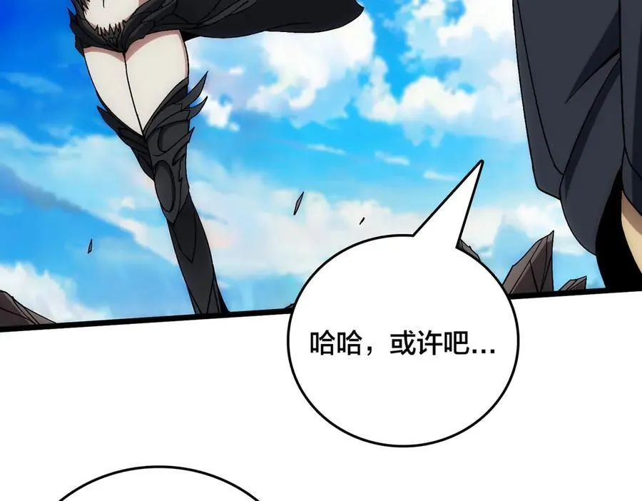 第58话 团灭二度 第63页