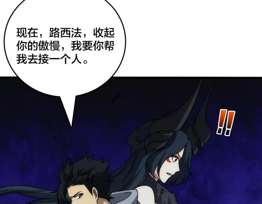 第58话 团灭二度 第64页