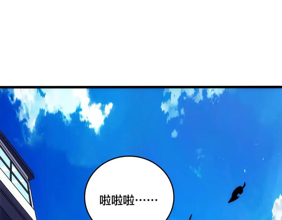 第58话 团灭二度 第72页