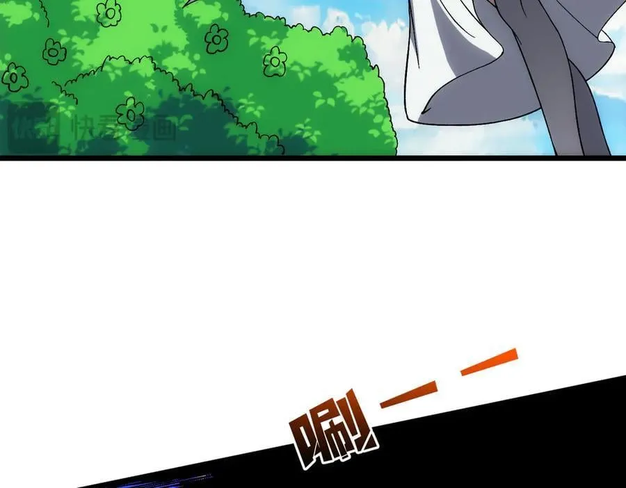 第58话 团灭二度 第74页