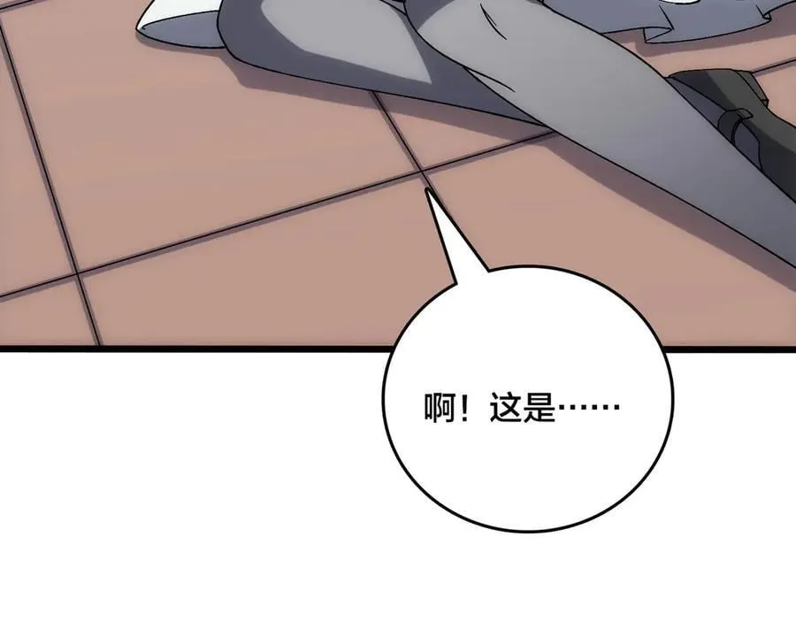 第58话 团灭二度 第78页