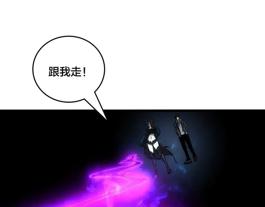 第58话 团灭二度 第79页