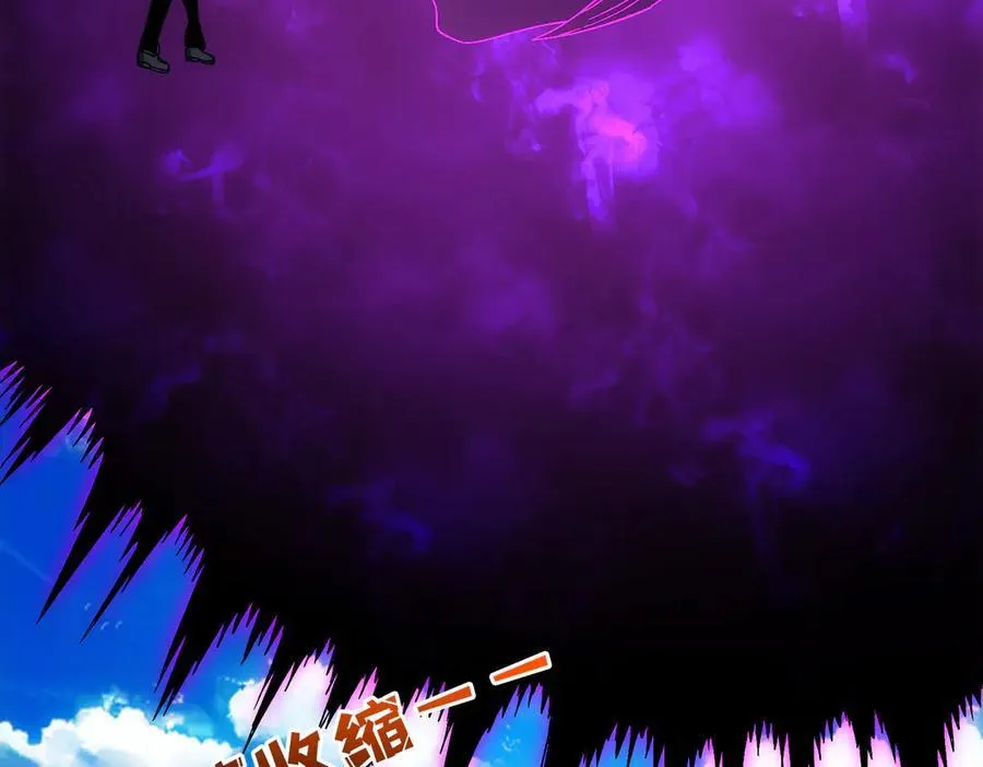 第58话 团灭二度 第86页