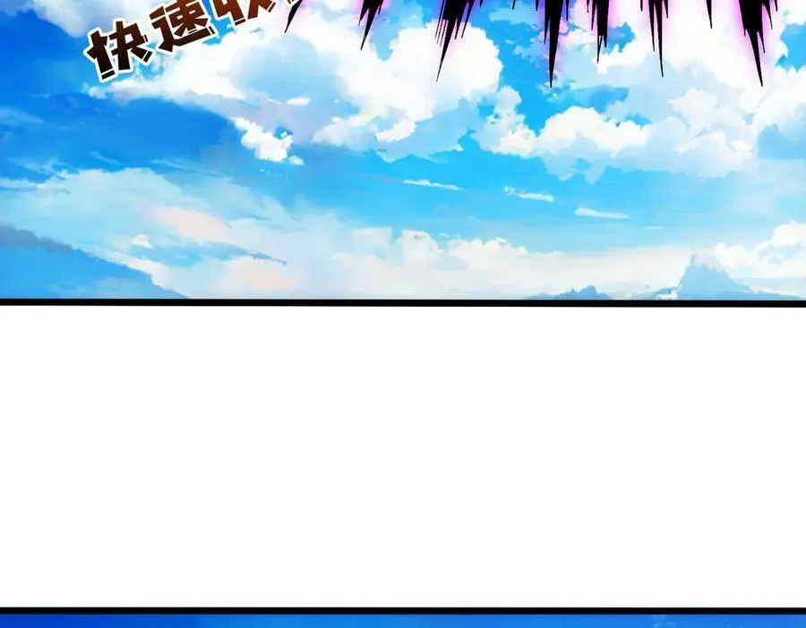 第58话 团灭二度 第87页