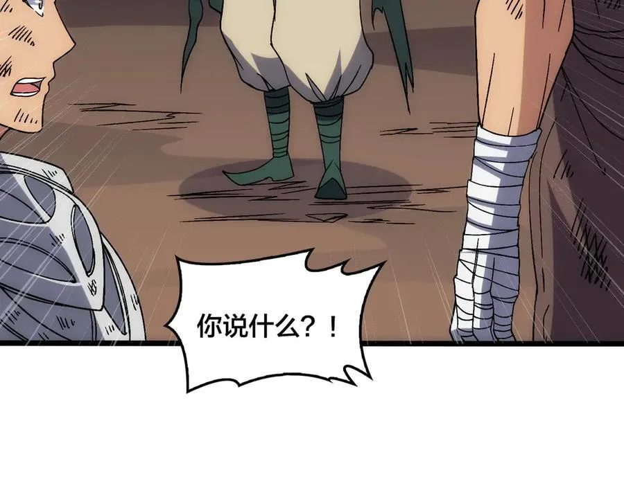 第58话 团灭二度 第103页