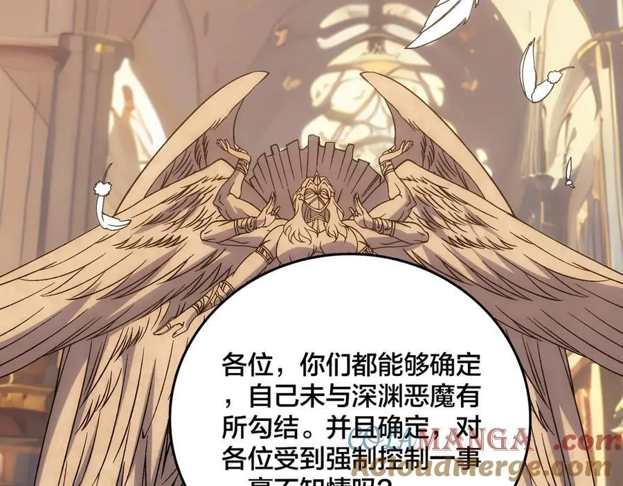 第59话 自作聪明 第33页