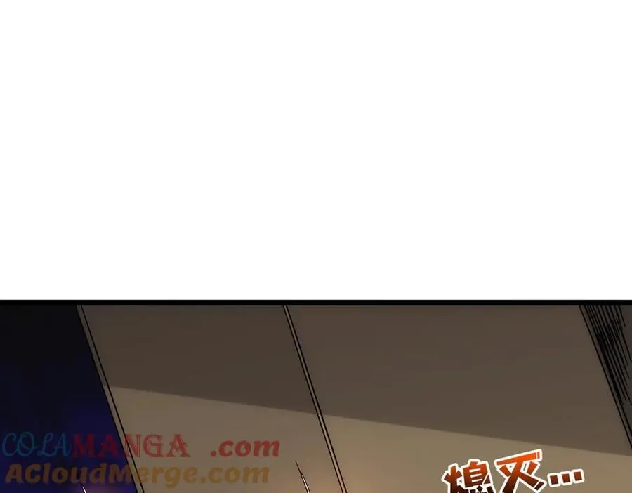 第59话 自作聪明 第45页