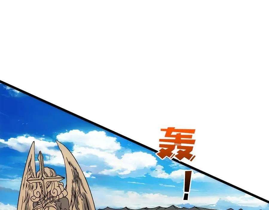 第59话 自作聪明 第107页