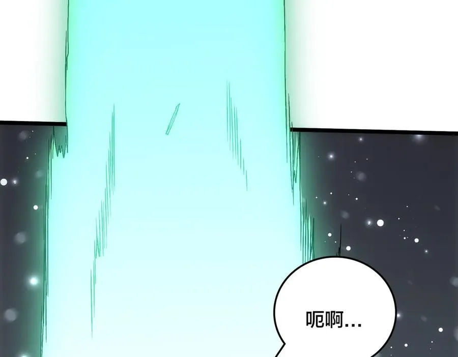 第59话 自作聪明 第111页