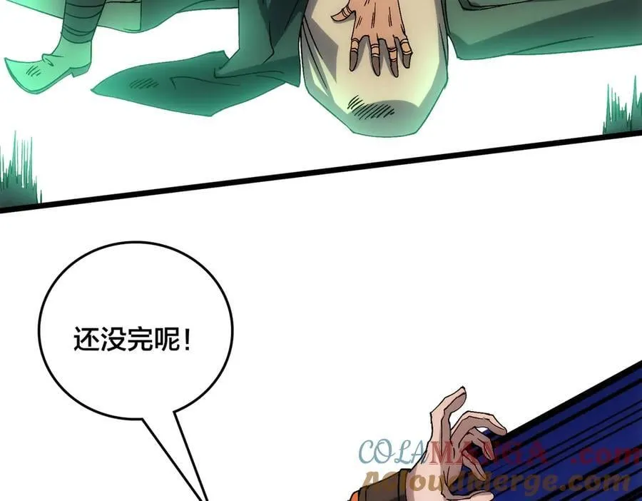 第59话 自作聪明 第113页